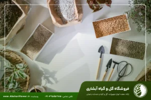 انواع کود تقویتی